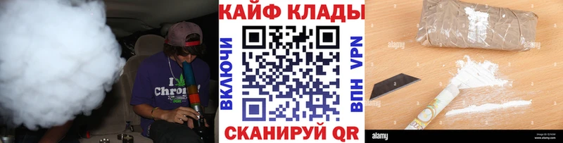 Купить наркотики цена Бодайбо Галлюциногенные грибы COCAIN Гашиш БУТИРАТ МАРИХУАНА Alpha PVP МЕФ