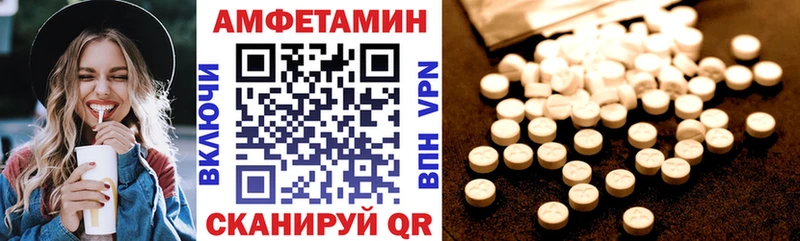 Amphetamine VHQ  как найти закладки  Бодайбо 