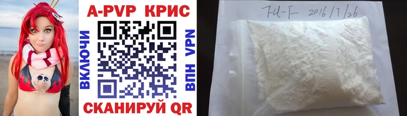 хочу Бодайбо Alfa_PVP кристаллы