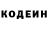 КОКАИН Fish Scale Gena Turok