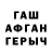 БУТИРАТ GHB AnVertiquor