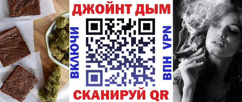 Canna-Cookies конопля  площадка как зайти  Бодайбо 