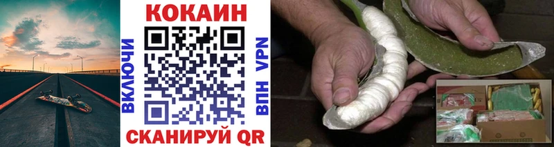 Кокаин 98%  Бодайбо 