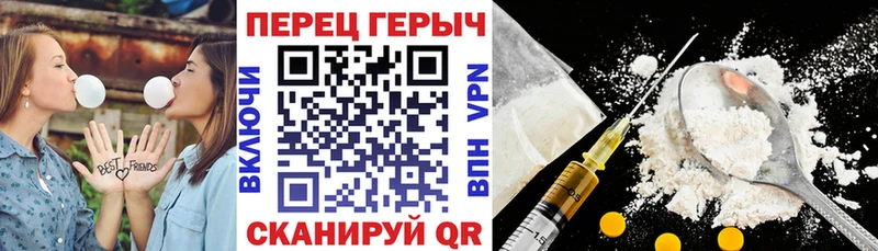 Героин герыч  где найти   Бодайбо 