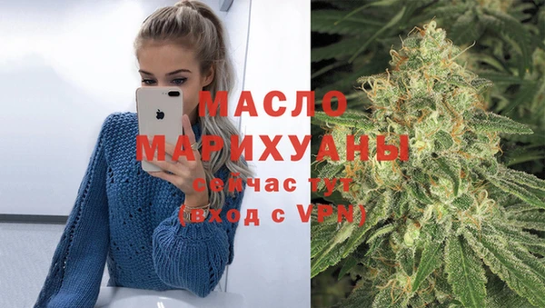 бошки Армянск