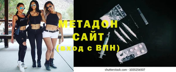 бошки Армянск