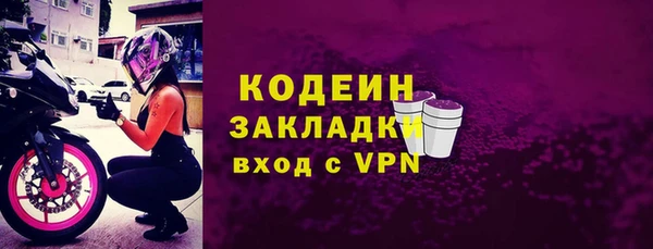 бошки Армянск