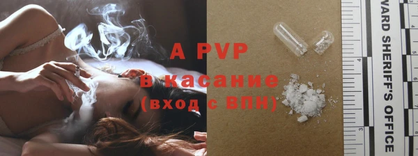 бошки Армянск