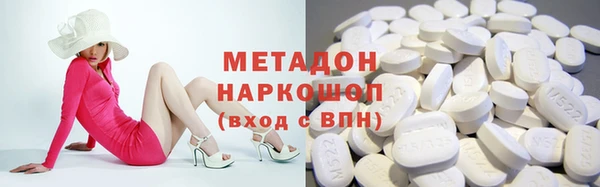 альфа пвп Арсеньев