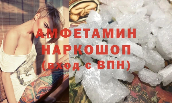 бошки Алексин