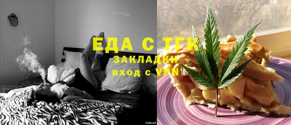 бошки Армянск