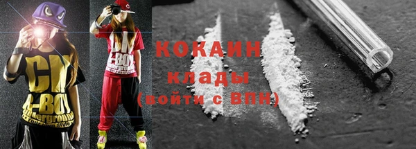 кокаин Аркадак