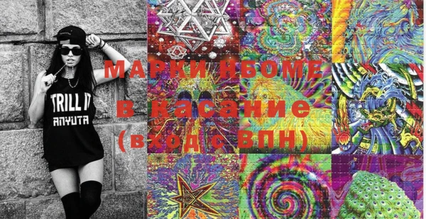 кокаин Аркадак