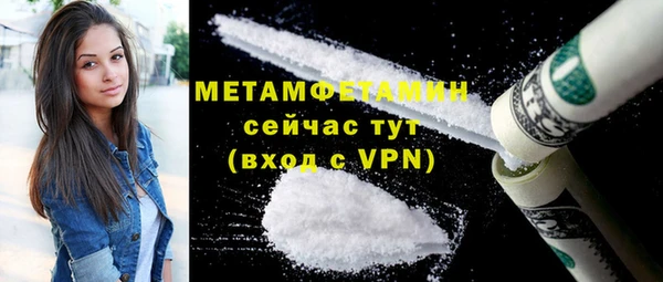 бошки Армянск