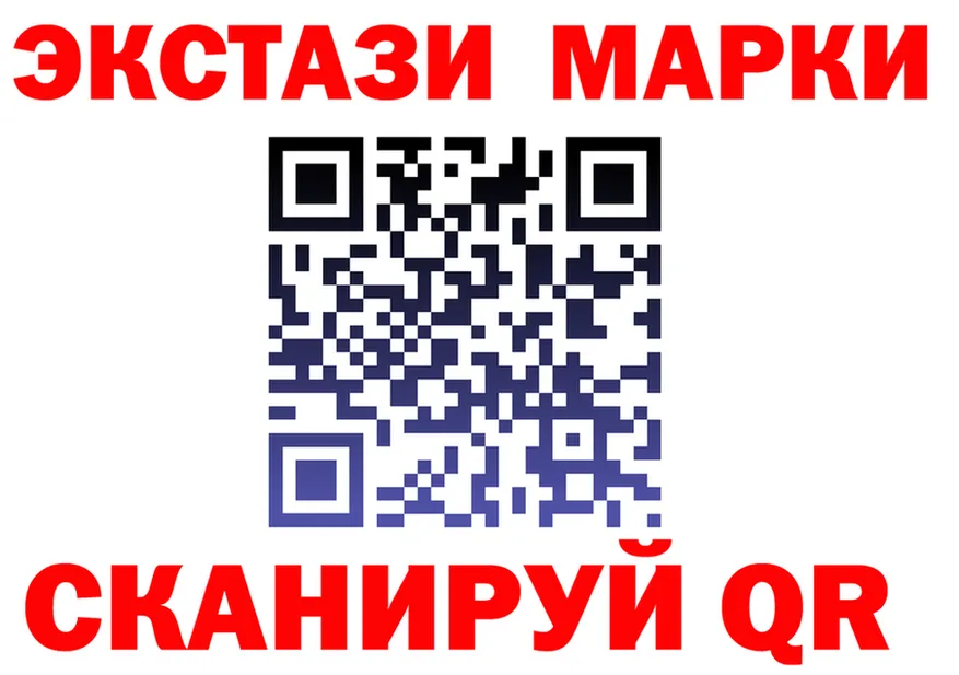 Марки 25I-NBOMe 1,5мг ССЫЛКА shop blacksprut Бодайбо