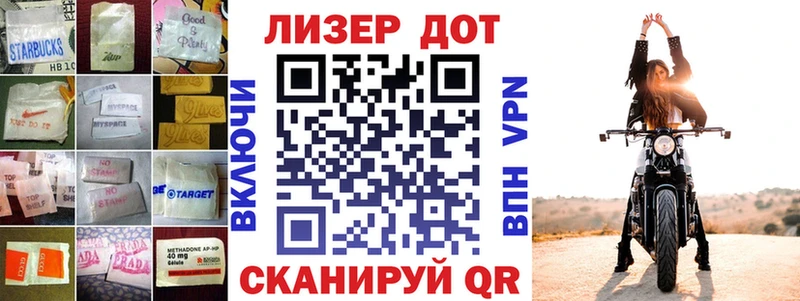 LSD-25 экстази ecstasy  закладка  Бодайбо 
