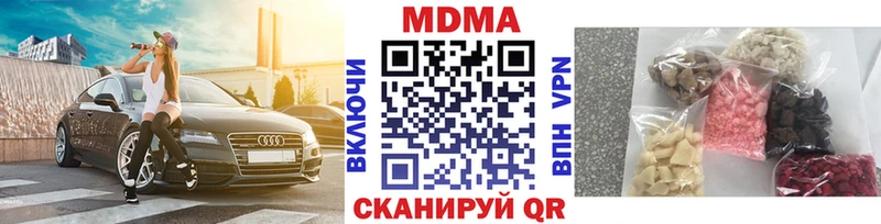 MDMA Molly  blacksprut ССЫЛКА  Бодайбо 