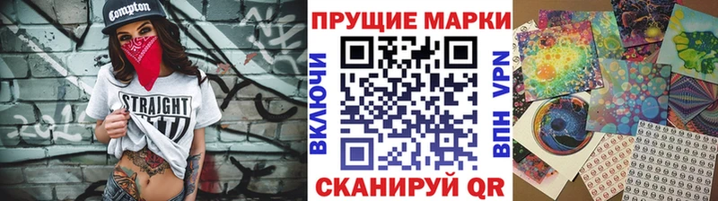 Наркотические марки 1,8мг МЕГА сайт Бодайбо
