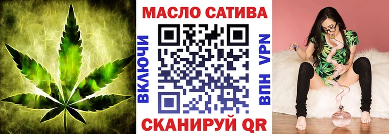 ТГК гашишное масло  как найти наркотики  Бодайбо 