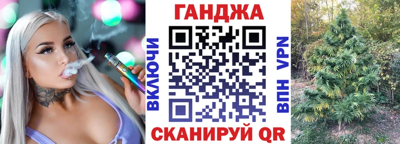 Конопля SATIVA & INDICA  Бодайбо 